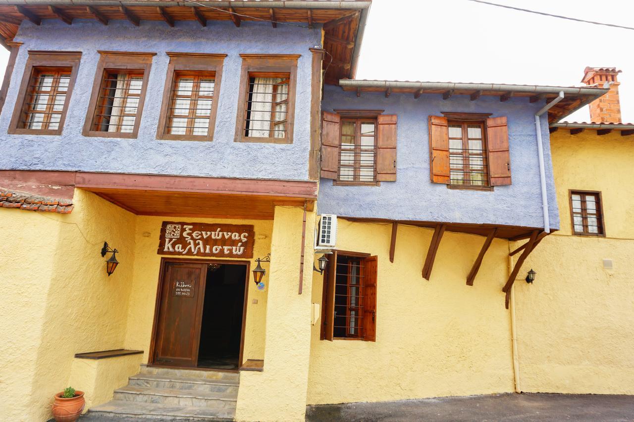 Penzion Kallisto Traditional